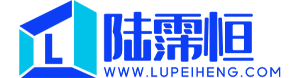 陆霈恒-分享生活、探索世界