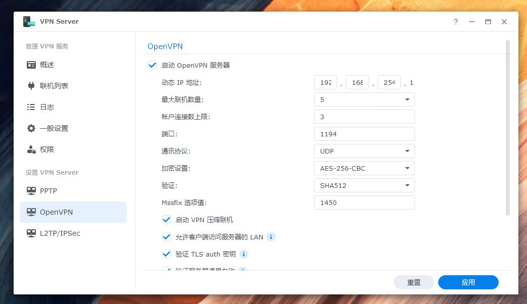 一键回家,安全畅玩互联网世界!-陆霈恒